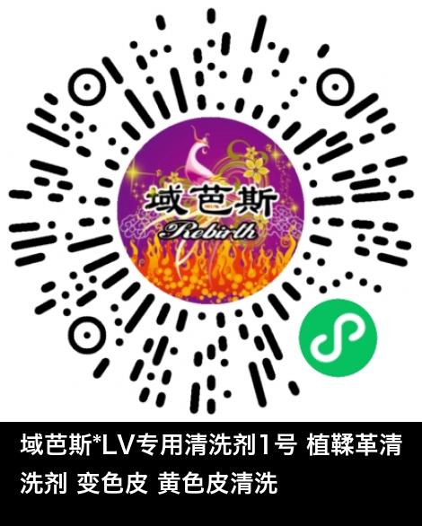 微信小程序商城商品二维码