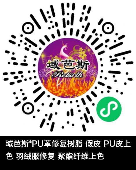 微信小程序商城商品二维码