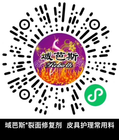微信小程序商城商品二维码