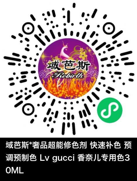 微信小程序商城商品二维码