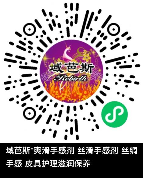 微信小程序商城商品二维码