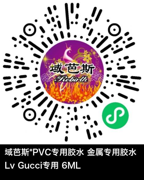 微信小程序商城商品二维码