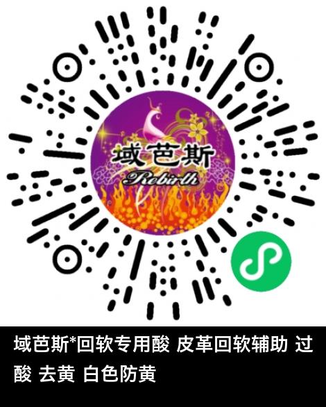 微信小程序商城商品二维码
