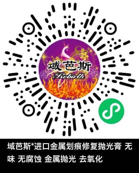 微信小程序商城商品二维码