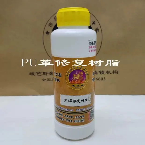 PU革修复树脂