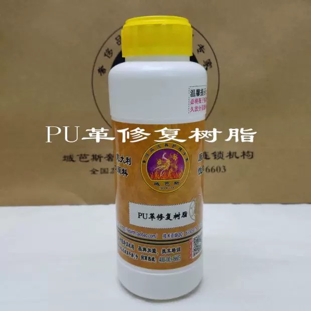 PU Leather Repair Resin
