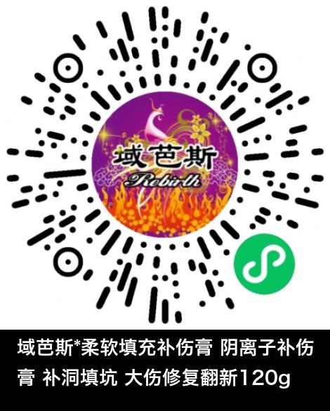 微信小程序商城商品二维码