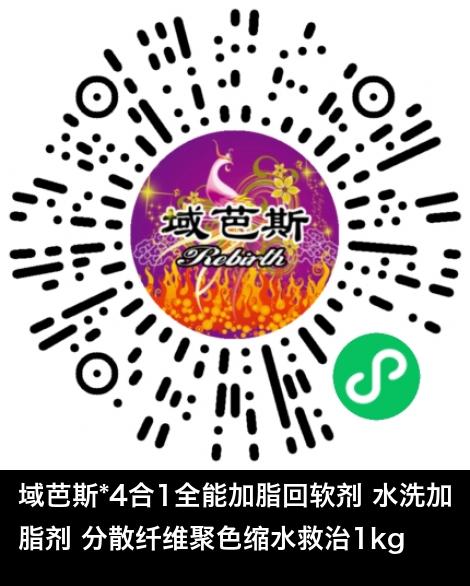微信小程序商城商品二维码