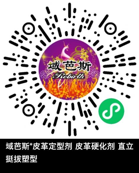 微信小程序商城商品二维码