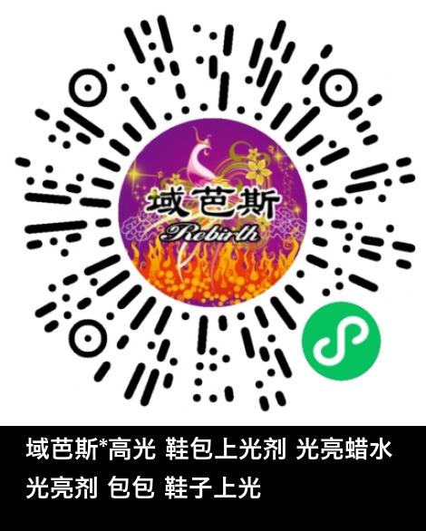 微信小程序商城商品二维码