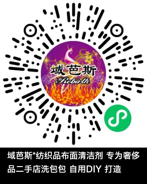 微信小程序商城商品二维码