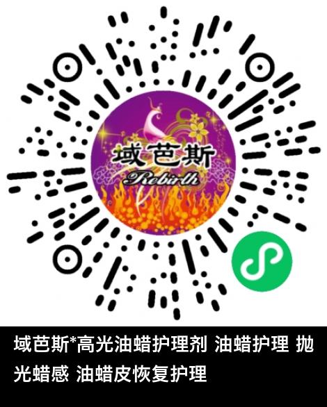 微信小程序商城商品二维码