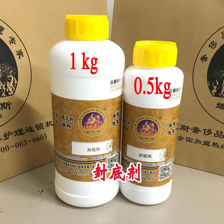 封底剂
