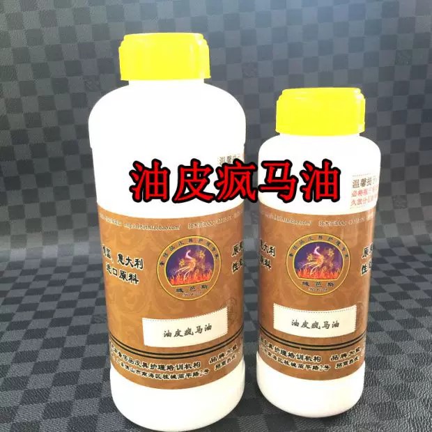 Crazy Horse Leather Conditioning Oil