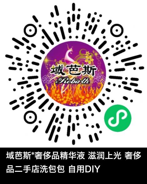 微信小程序商城商品二维码
