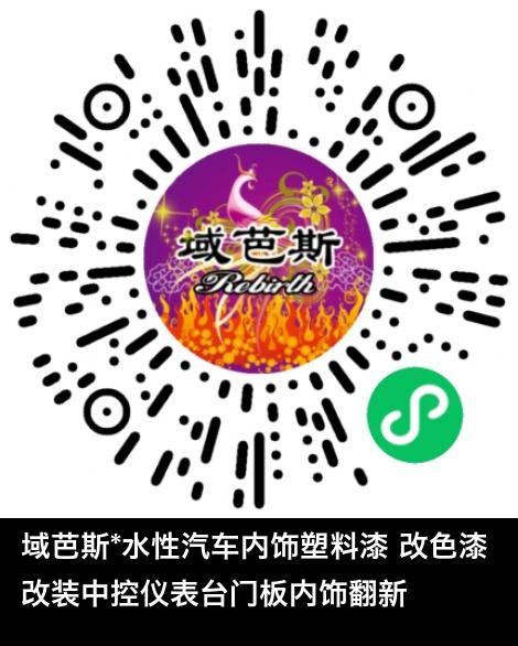 微信小程序商城商品二维码