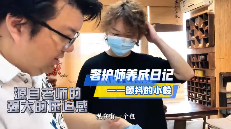 叶老师一点都不凶,小毅挑战香奈儿牛仔包补色