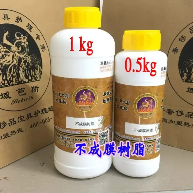 不成膜树脂
