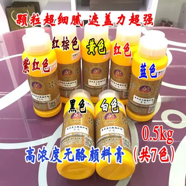 Ultra-Fine Pigment Paste