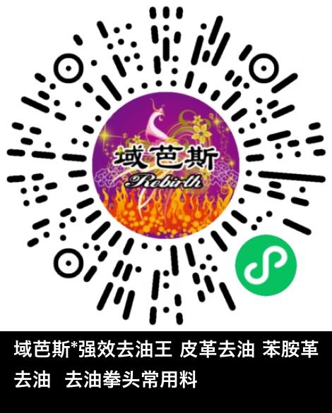 微信小程序商城商品二维码