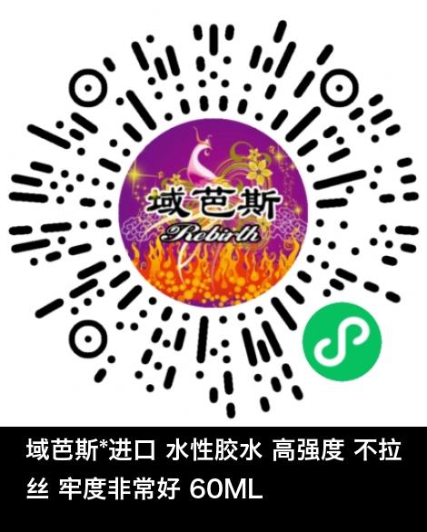 微信小程序商城商品二维码
