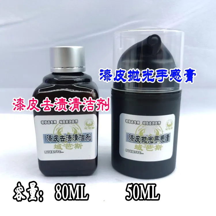 漆皮护理套装 漆皮去渍清洁剂 漆皮抛光手感膏