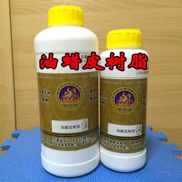Oil-Waxed Leather Resin