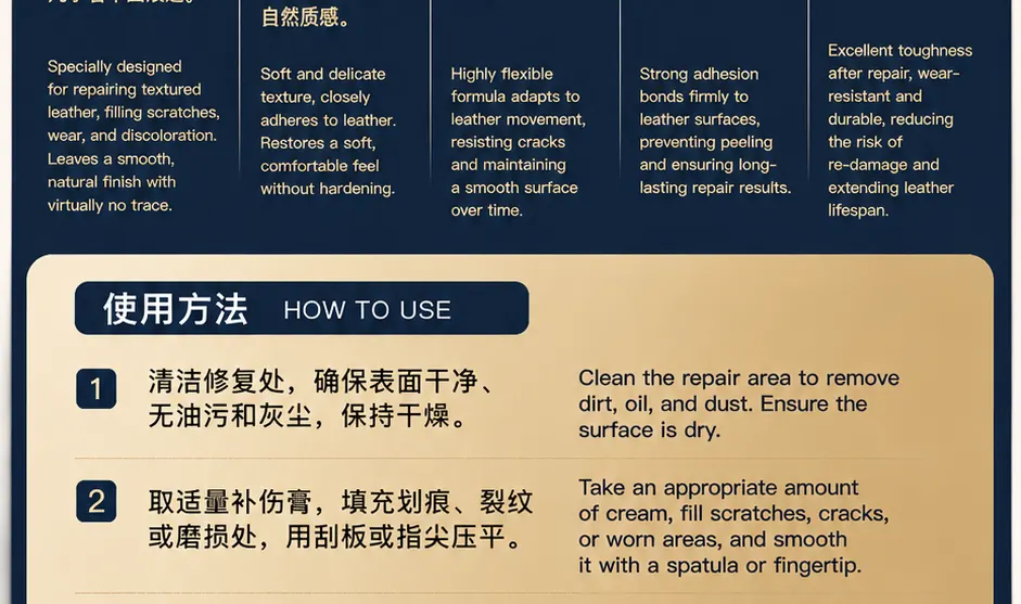 压纹填充补伤膏产品详情图2