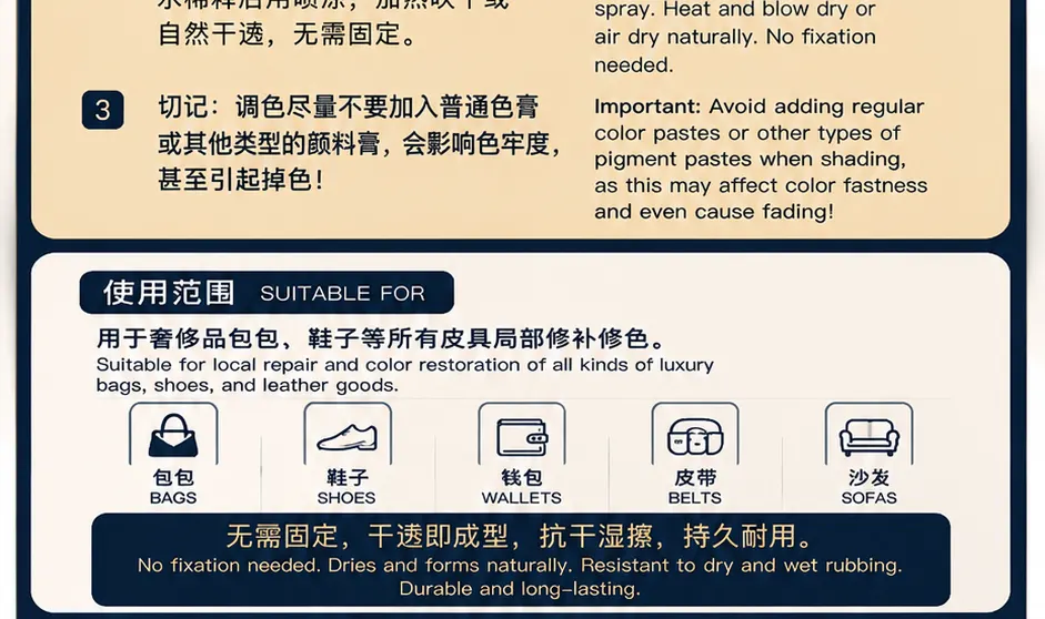 奢侈品超级修伤补色剂产品详情图3