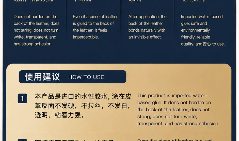 进口水性胶水产品详情图2