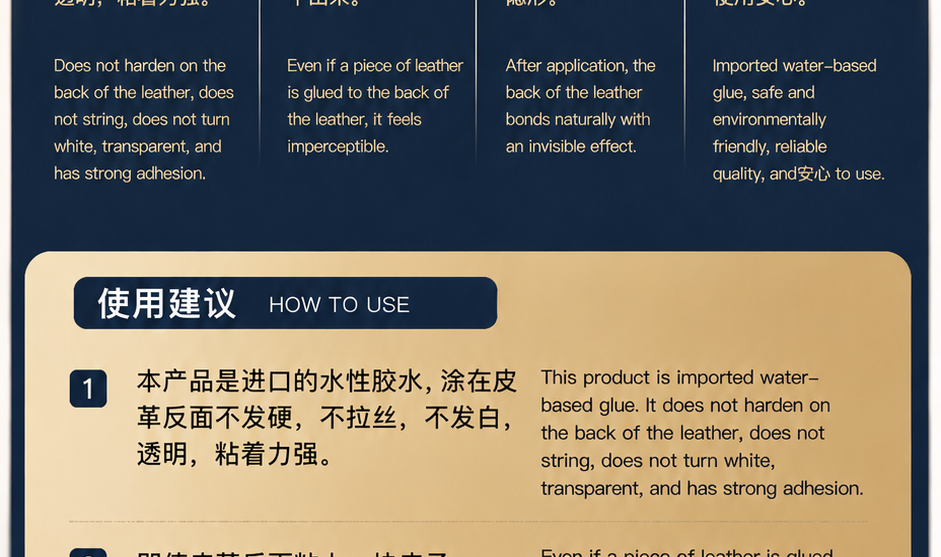 Imported Water-Based Adhesive — original product image 2