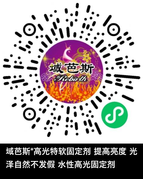 微信小程序商城商品二维码