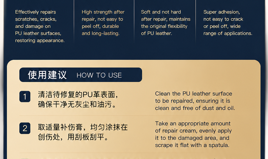 PU Leather Repair Filler — original product image 2