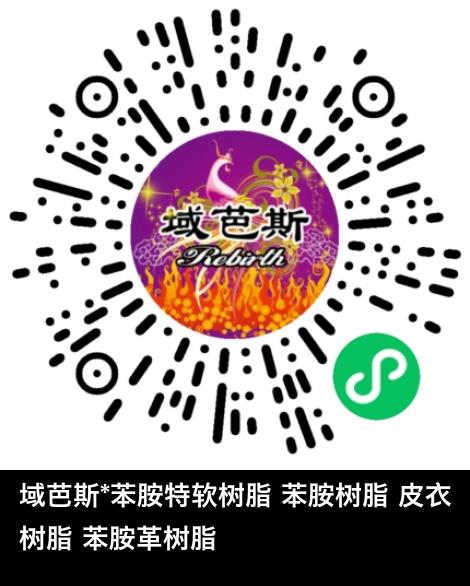 微信小程序商城商品二维码