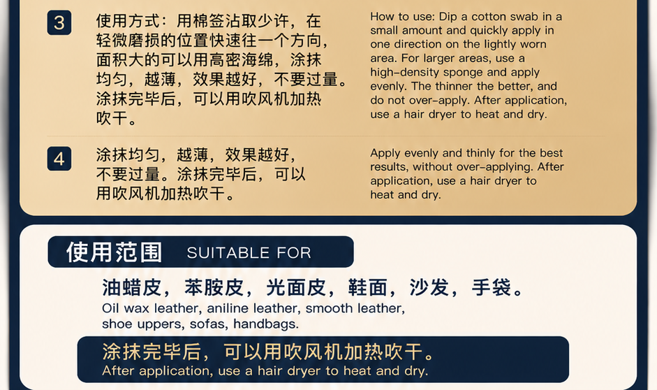 Quick Repair for Minor Scuffs — original product image 3