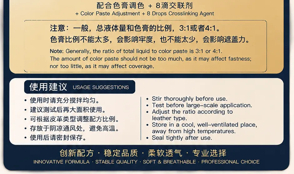 苯胺特软树脂产品详情图3