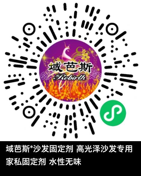 微信小程序商城商品二维码