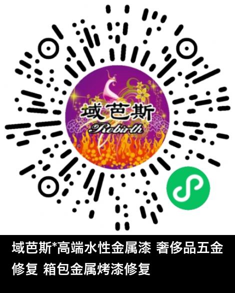 微信小程序商城商品二维码