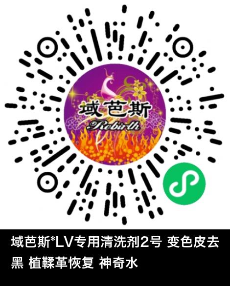 微信小程序商城商品二维码