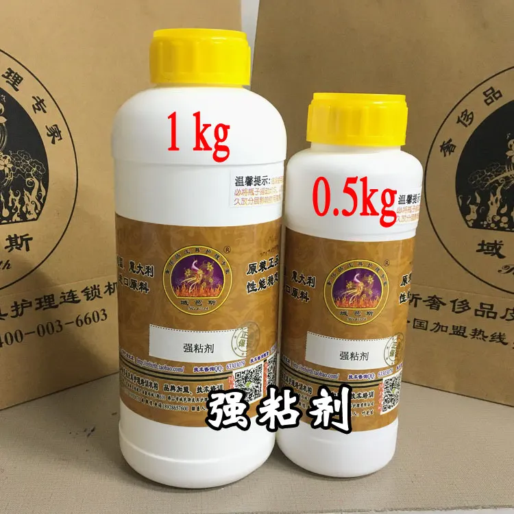 强粘剂