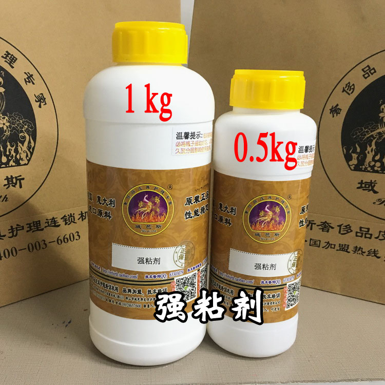 强粘剂