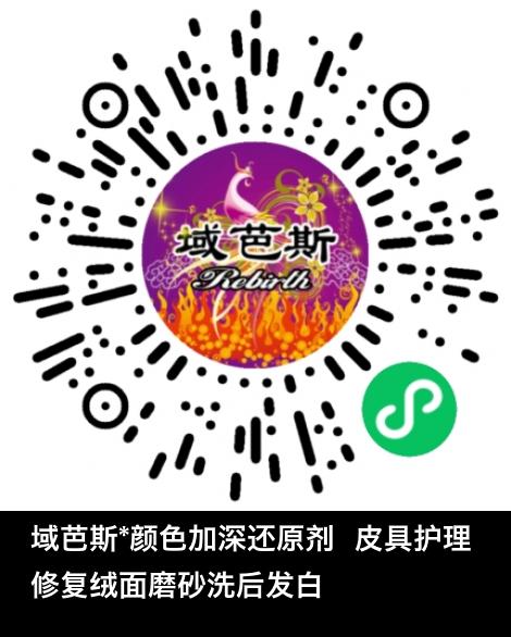 微信小程序商城商品二维码