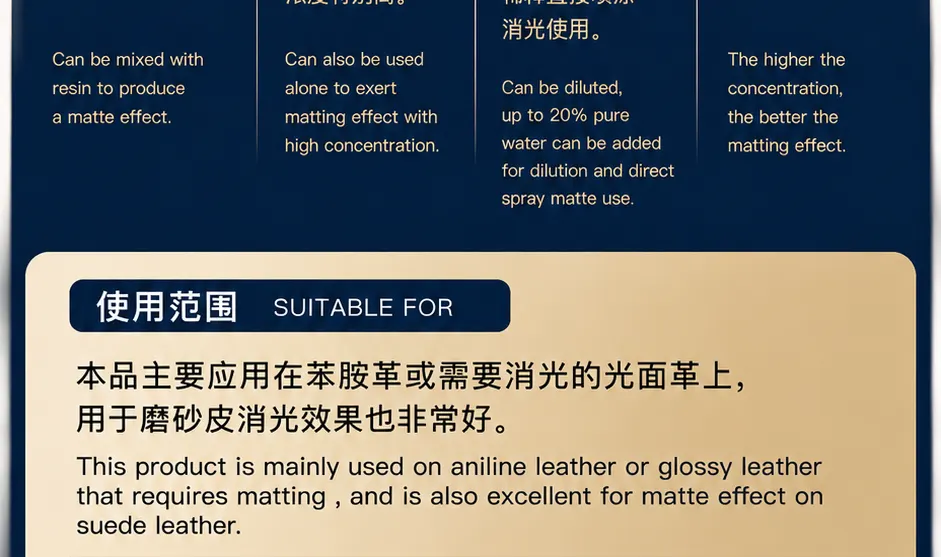 消光辅助树脂产品详情图2