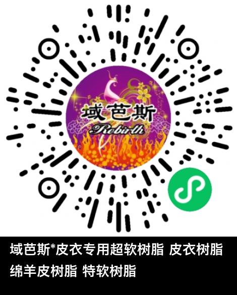 微信小程序商城商品二维码
