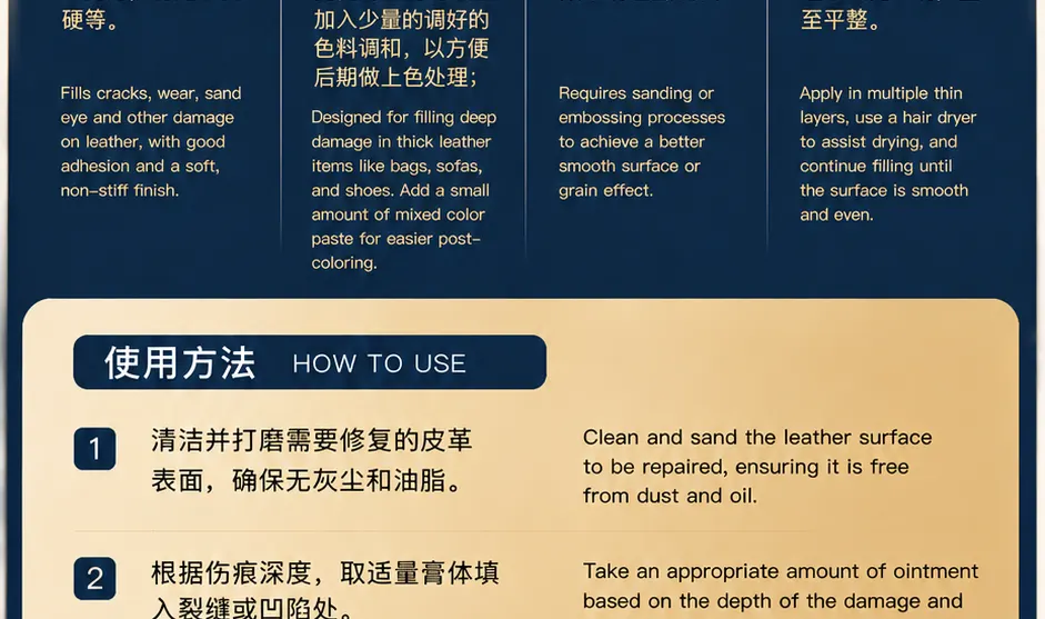 柔软填充补伤膏产品详情图2