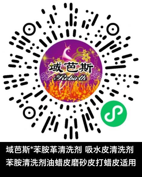 微信小程序商城商品二维码