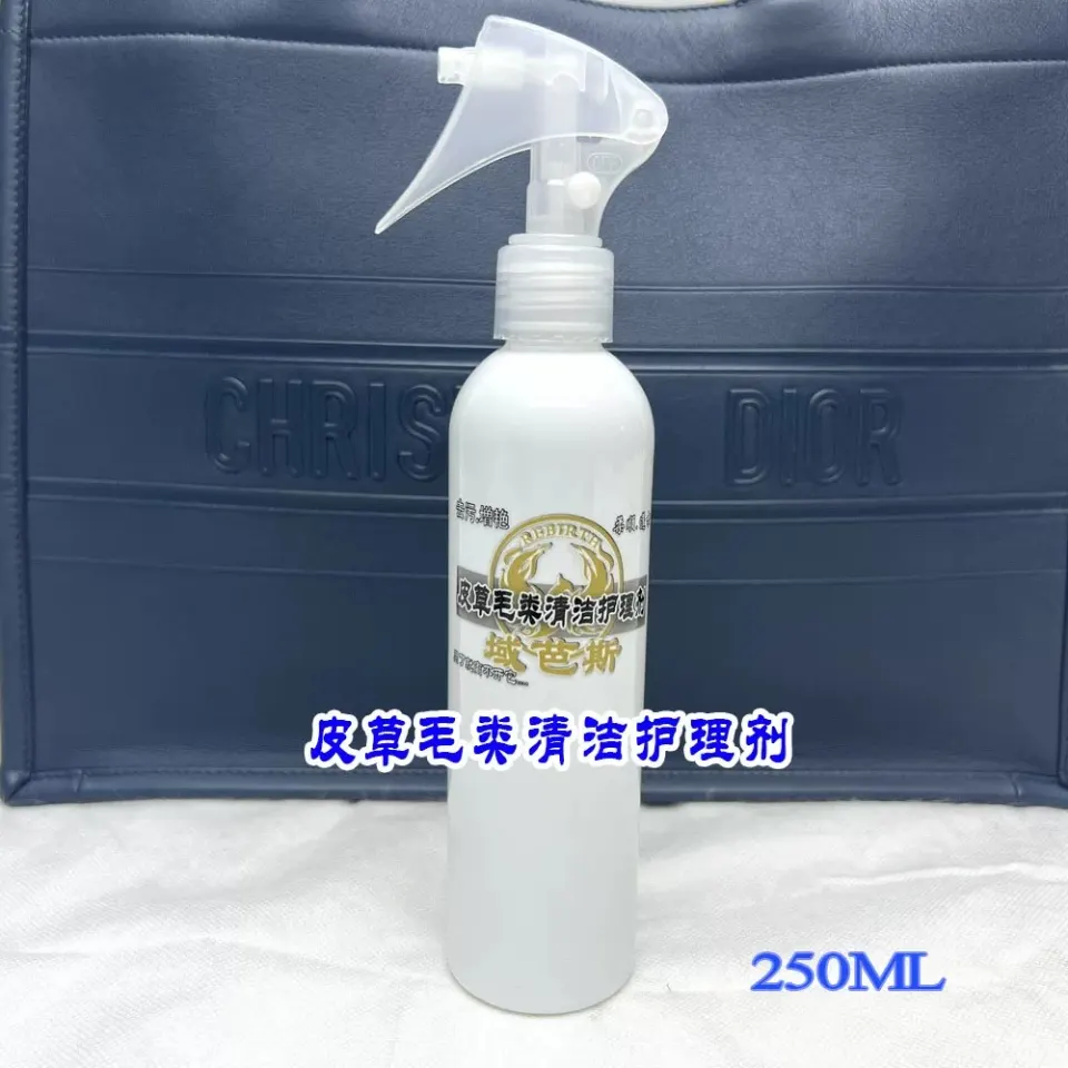 皮草毛类清洁护理剂