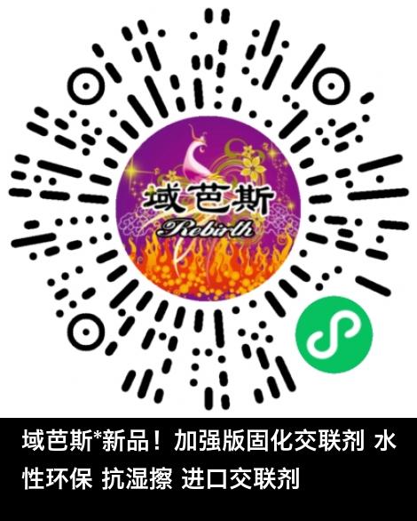 微信小程序商城商品二维码