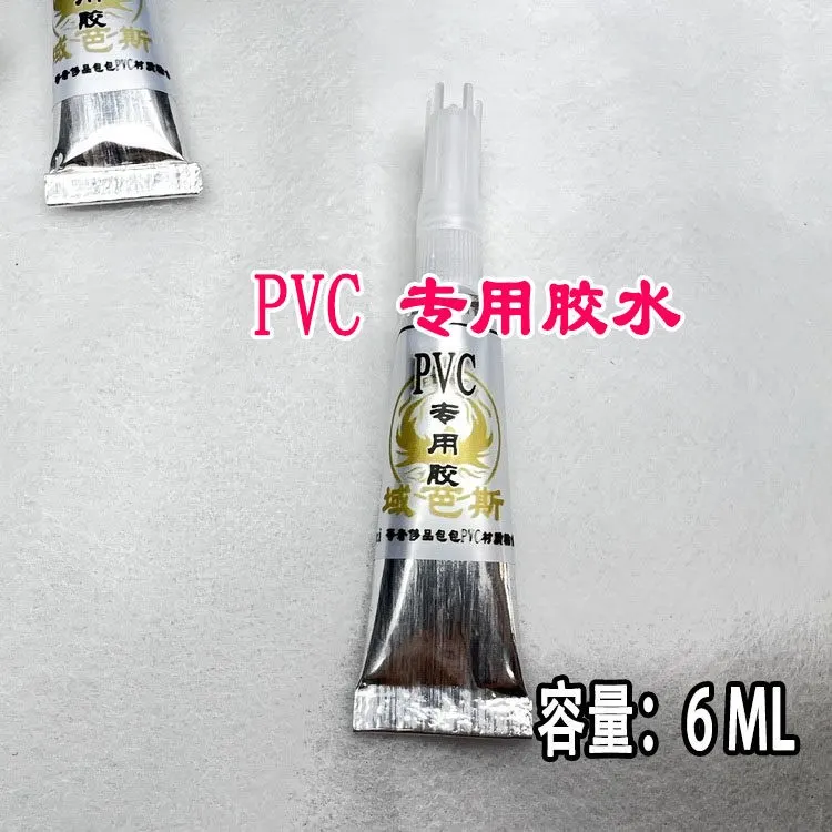 PVC专用胶水