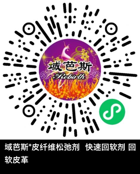 微信小程序商城商品二维码